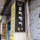 CU 문흥점 네이버블로그