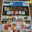 스토아마트 이미지