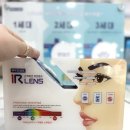 밝은눈안경 재송점 이미지