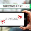 에비타흉부외과의원 이미지