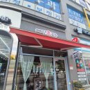 예산촌국수 이미지