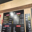 순천만벌교꼬막 | 인천 꼬막 맛집 동인천맛집 여순득벌교꼬막정식1968본점 꼬막물회정식 솔직후기