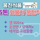 서연식품 이미지