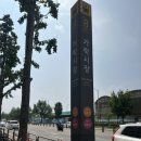 가락시장역7번출구 이미지