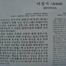 이정사 이미지