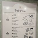 황토사우나분식