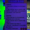 삭주로145번길2 | 의정부 신시가지 단체 회식 술집 의정부역 범골맥주 후기