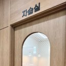 솔트수학학원 이미지