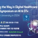 연세헬스 이미지