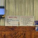 얼큰이낙지닭도리탕