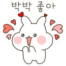 호랑이도반한떡 이미지