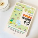 엄마들을 위한 에세이 수업 이미지