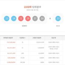 1102 이미지