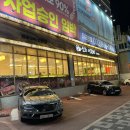 설화공원 | 인천시민공원 맛집 설화생갈비 주안점