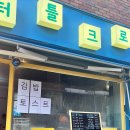 이문안호수공원 이미지