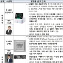 오직미주식회사