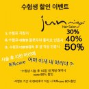 준미가헤어 이미지