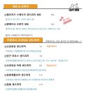 레이지독 이미지