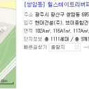 송정ktx공인중개사사무소 네이버블로그