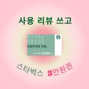 동일산소 이미지