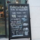 라에스뜨레야 이미지