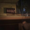 시사회비디오 이미지