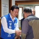 삼성1리경로당 이미지