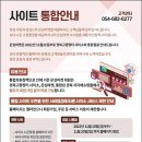 영양군온심마켓 이미지