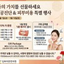 김포리본한의원 네이버블로그