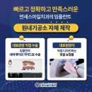 스마일치과기공소 이미지