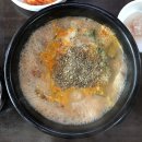 진지방순대국 이미지