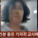 대전검찰어린이집 이미지
