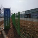 근흥초등학교 이미지