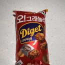 오그래놀라바다이제 리뷰 트레이더스 간식 후기 추천