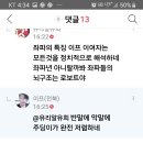 유리알유희 이미지