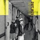 신의농장 이미지
