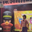 금당초병설유치원 이미지