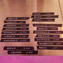 동문다방