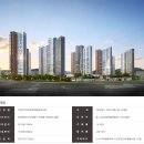 주안파크자이더플래티넘 이미지