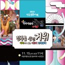 황금거위 동화 이미지