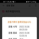 가랑 이미지