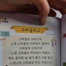 까리따스유치원 이미지