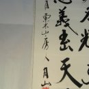 명품서예 이미지