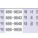 연도민박 이미지