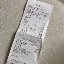 악마떡볶이&닭발 이미지