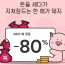 복주는 스토어