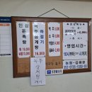 성미식당 | 당진 합덕읍 운산리 소재 현지인 노포 숨은 돈족탕 추천 맛집 "성미식당" 방문 후기