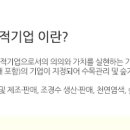 선문그린존