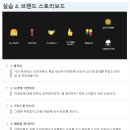 퍼널팩토리