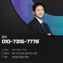 창원 김해 양산 거제 휴대폰복구 카카오톡 내용 카톡 사진 아이폰 갤럭시 포렌식복원